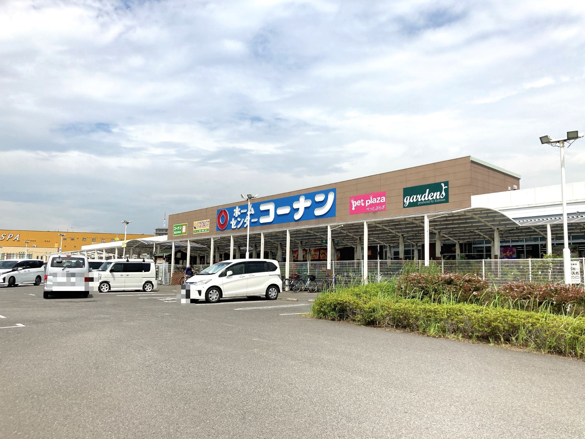 コーナン鶴見元宮店
